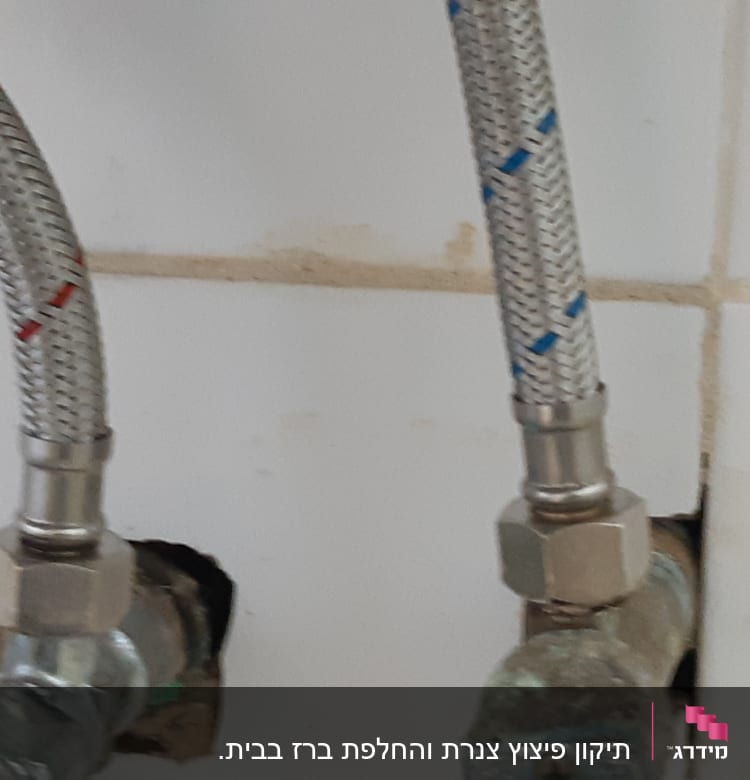 צינורות גמישים מחוברים לברזים על קיר